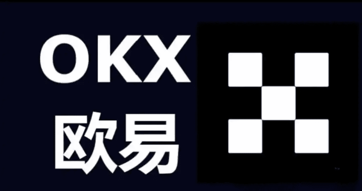 欧亿易交易所下载苹果版